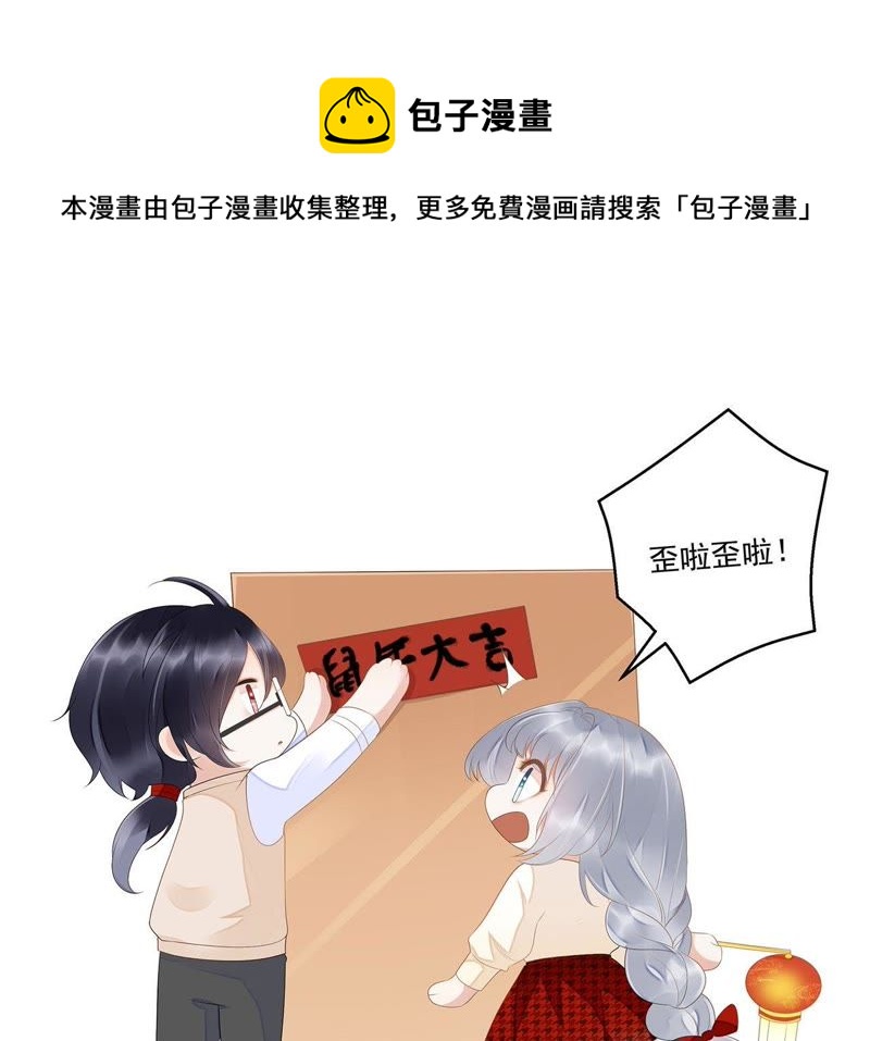 知君深情不易韩漫全集-第37话（上） 应当废去修为？无删减无遮挡章节图片 