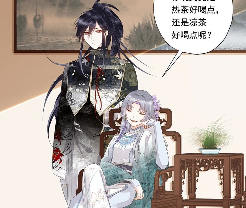 知君深情不易韩漫全集-第37话（上） 应当废去修为？无删减无遮挡章节图片 