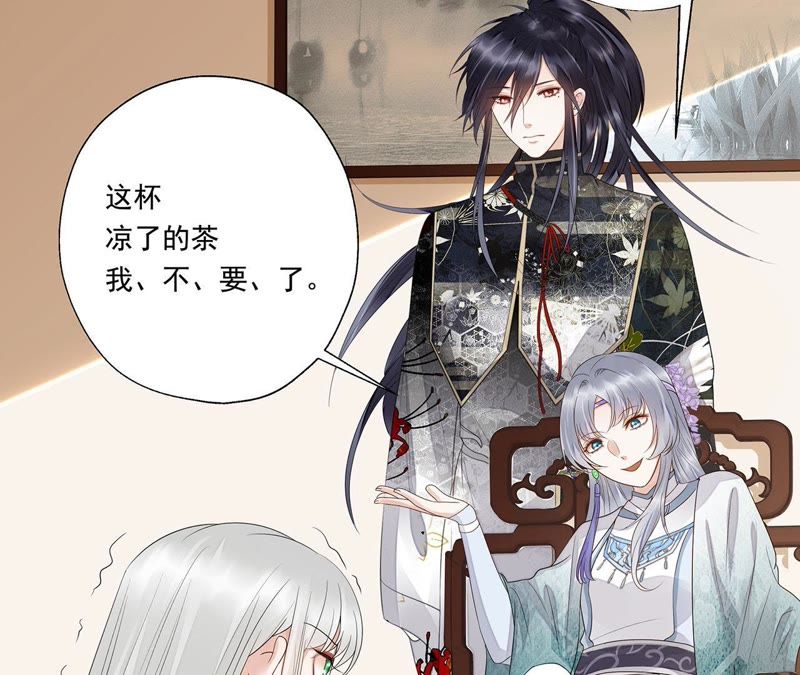知君深情不易韩漫全集-第37话（上） 应当废去修为？无删减无遮挡章节图片 