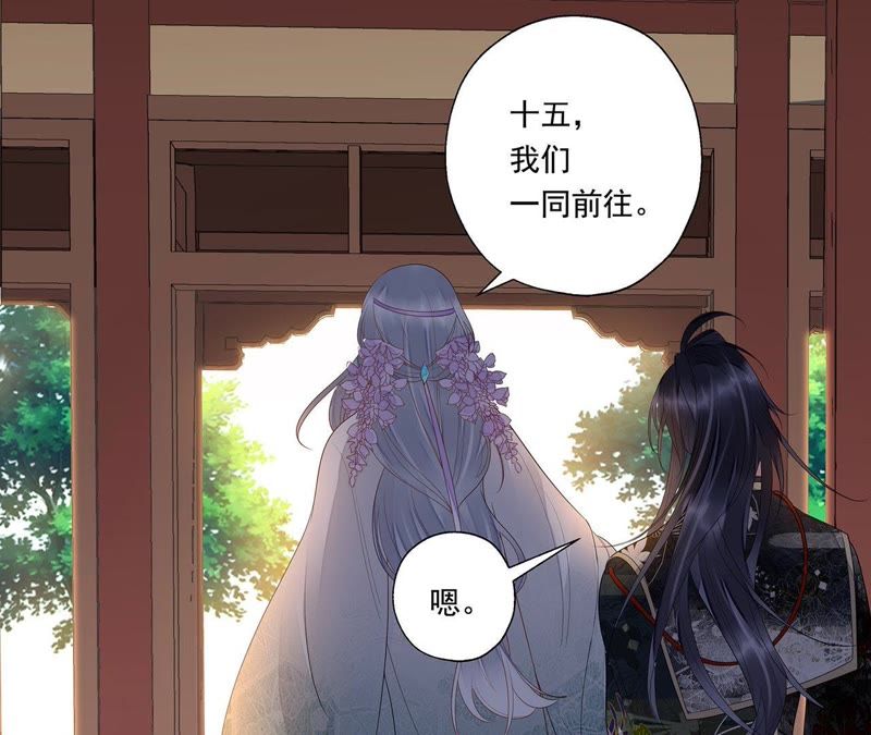 知君深情不易韩漫全集-第37话（下） 东荒圣兽无删减无遮挡章节图片 