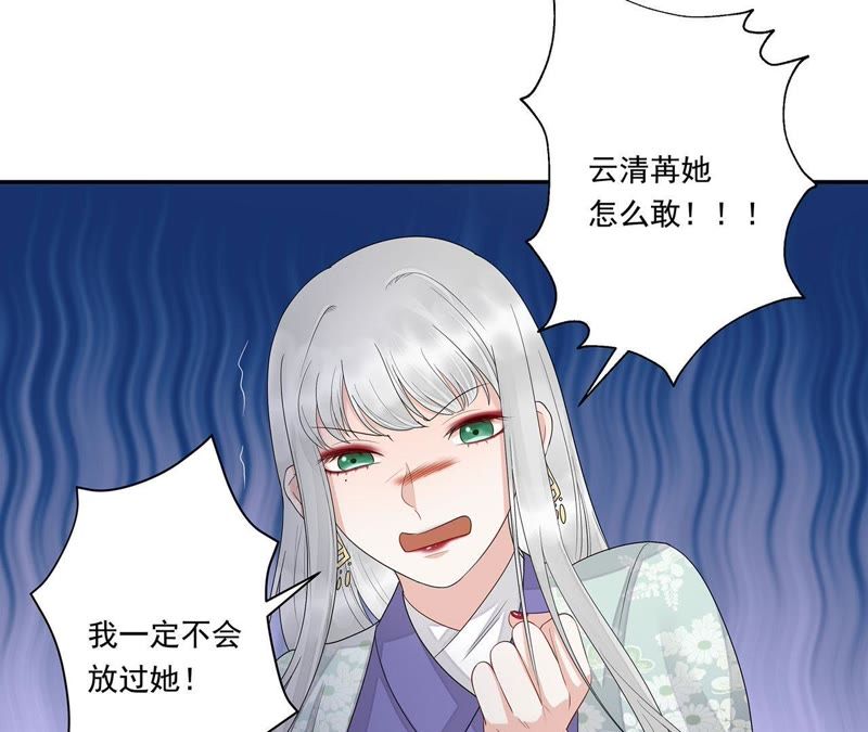 知君深情不易韩漫全集-第37话（下） 东荒圣兽无删减无遮挡章节图片 