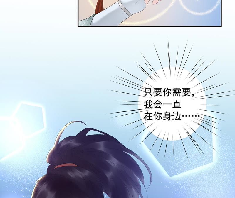 知君深情不易韩漫全集-第4话 醉酒无删减无遮挡章节图片 