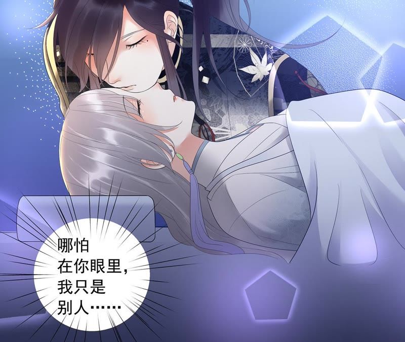 知君深情不易韩漫全集-第4话 醉酒无删减无遮挡章节图片 
