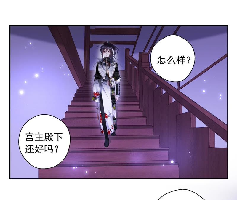 知君深情不易韩漫全集-第4话 醉酒无删减无遮挡章节图片 