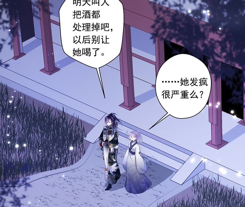 知君深情不易韩漫全集-第4话 醉酒无删减无遮挡章节图片 