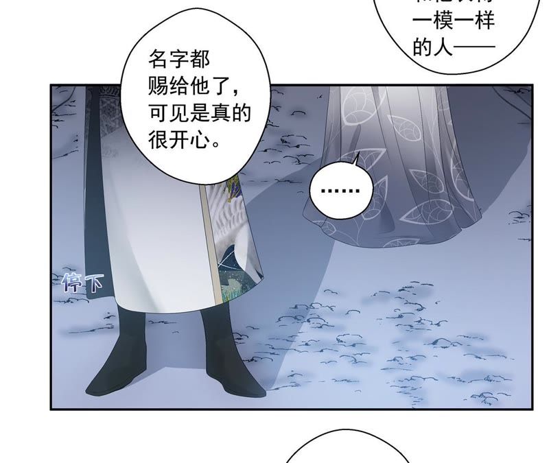 知君深情不易韩漫全集-第4话 醉酒无删减无遮挡章节图片 