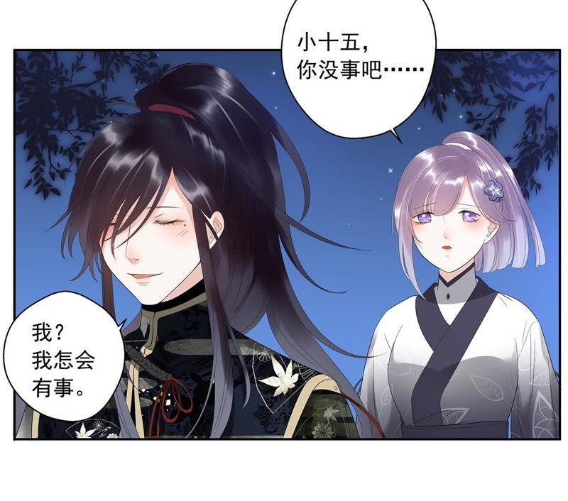 知君深情不易韩漫全集-第4话 醉酒无删减无遮挡章节图片 