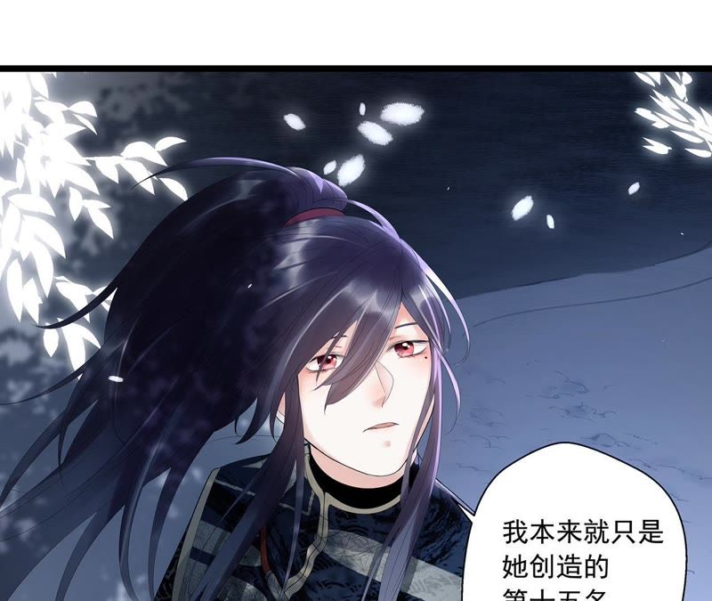 知君深情不易韩漫全集-第4话 醉酒无删减无遮挡章节图片 