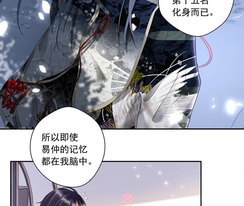 知君深情不易韩漫全集-第4话 醉酒无删减无遮挡章节图片 
