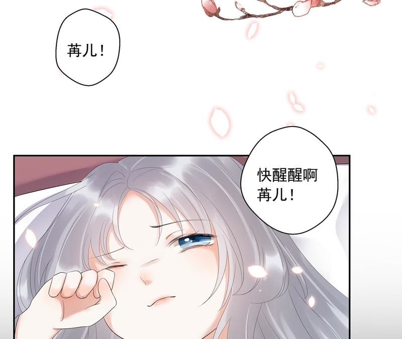 知君深情不易韩漫全集-第4话 醉酒无删减无遮挡章节图片 