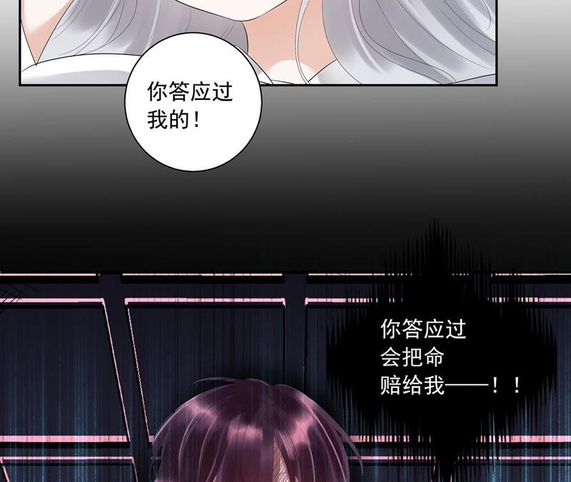 知君深情不易韩漫全集-第4话 醉酒无删减无遮挡章节图片 