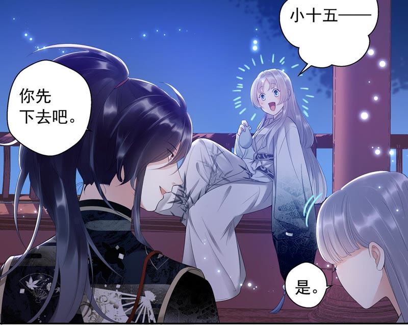 知君深情不易韩漫全集-第4话 醉酒无删减无遮挡章节图片 