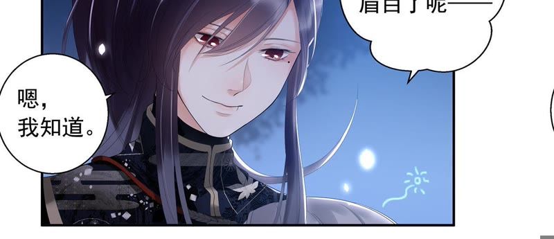 知君深情不易韩漫全集-第4话 醉酒无删减无遮挡章节图片 