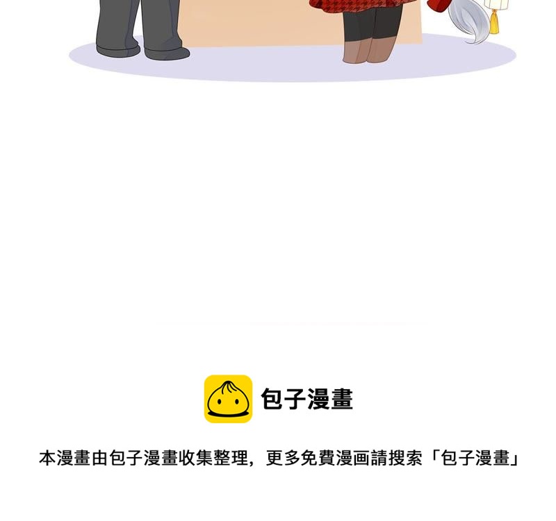 知君深情不易韩漫全集-第38话（上） 跟十五度蜜月？无删减无遮挡章节图片 
