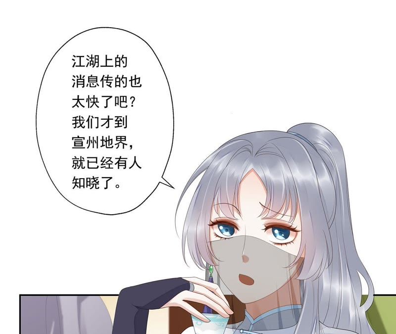 知君深情不易韩漫全集-第38话（上） 跟十五度蜜月？无删减无遮挡章节图片 
