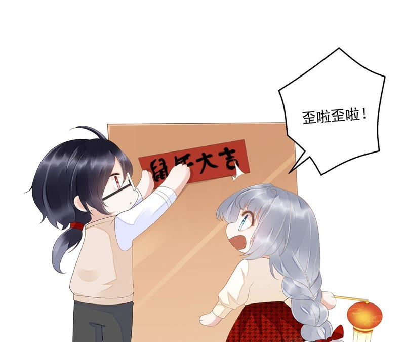 知君深情不易韩漫全集-第38话（下） 堵上全部身家？无删减无遮挡章节图片 