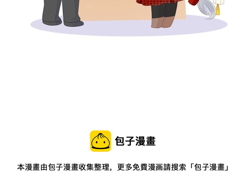 知君深情不易韩漫全集-第38话（下） 堵上全部身家？无删减无遮挡章节图片 
