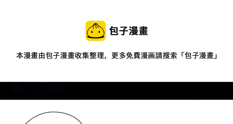 知君深情不易韩漫全集-第39话（上） 城主令？无删减无遮挡章节图片 