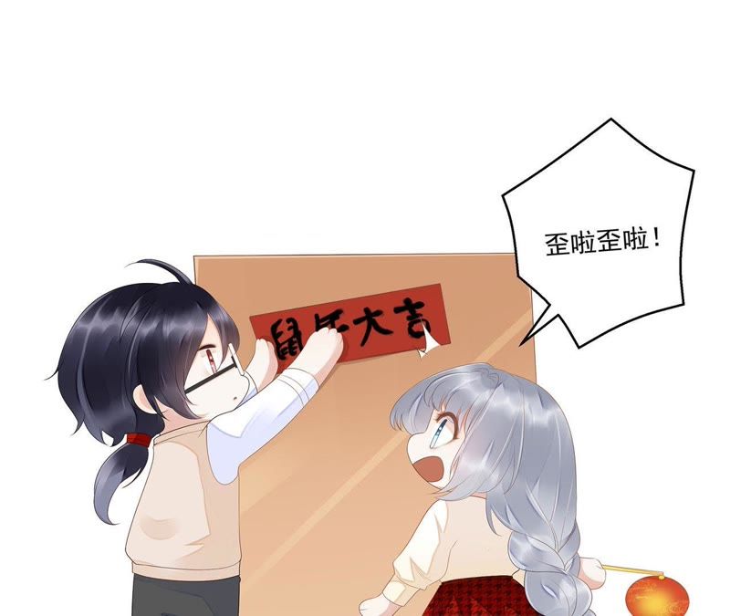 知君深情不易韩漫全集-第39话（上） 城主令？无删减无遮挡章节图片 
