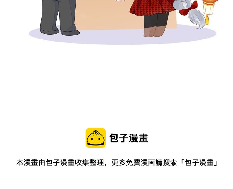 知君深情不易韩漫全集-第39话（上） 城主令？无删减无遮挡章节图片 