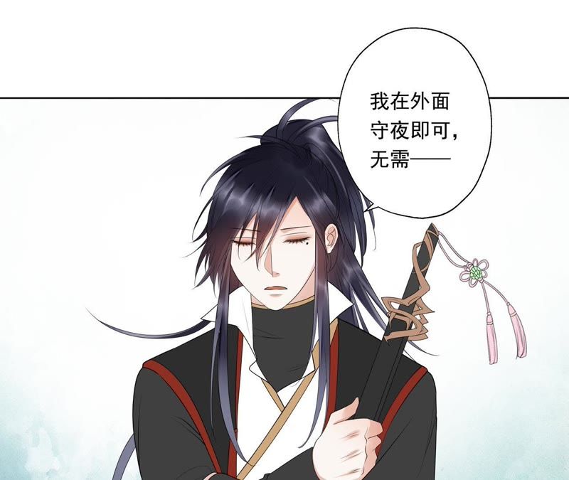 知君深情不易韩漫全集-第39话（下） 十五跟我一起睡无删减无遮挡章节图片 