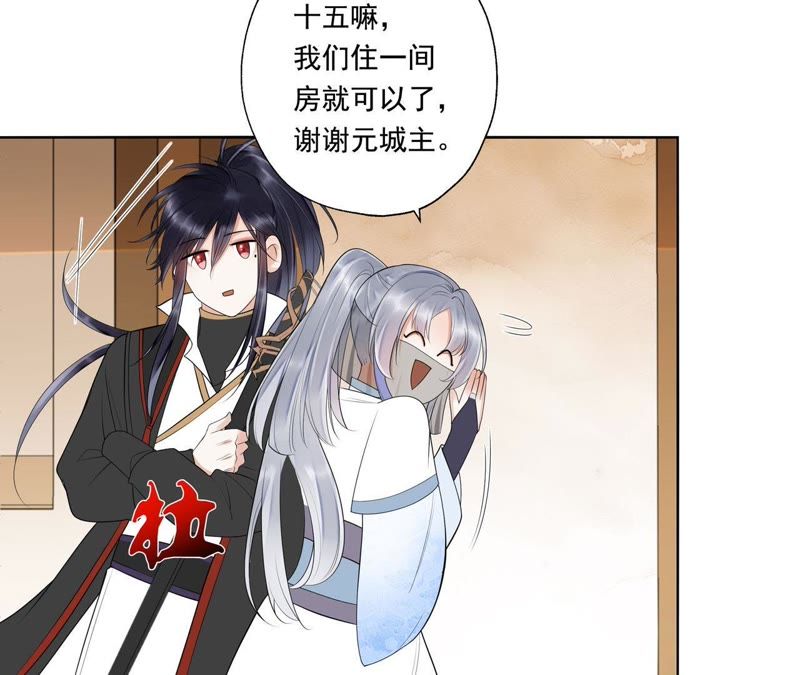 知君深情不易韩漫全集-第39话（下） 十五跟我一起睡无删减无遮挡章节图片 
