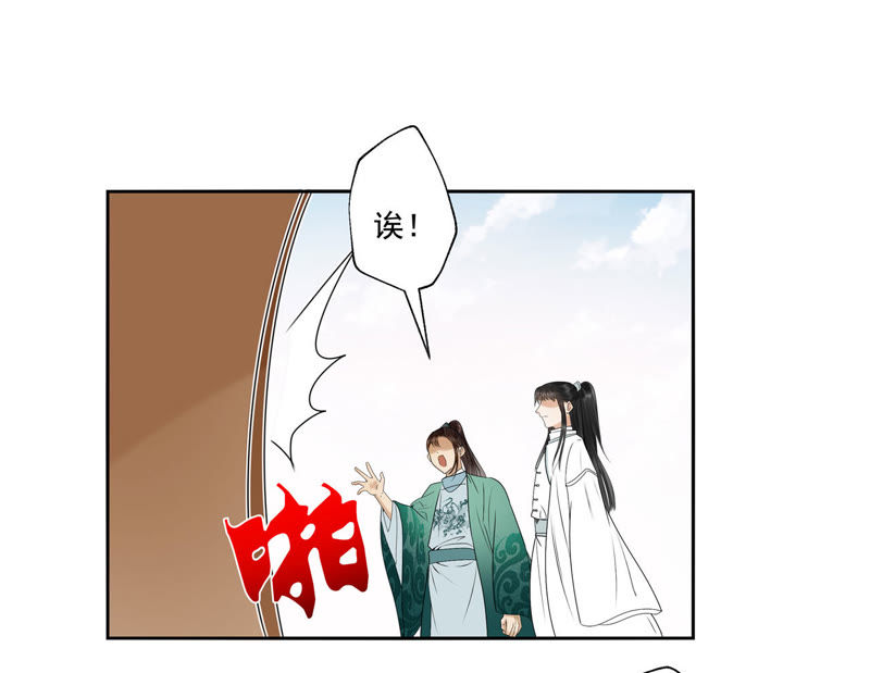 知君深情不易韩漫全集-第39话（下） 十五跟我一起睡无删减无遮挡章节图片 