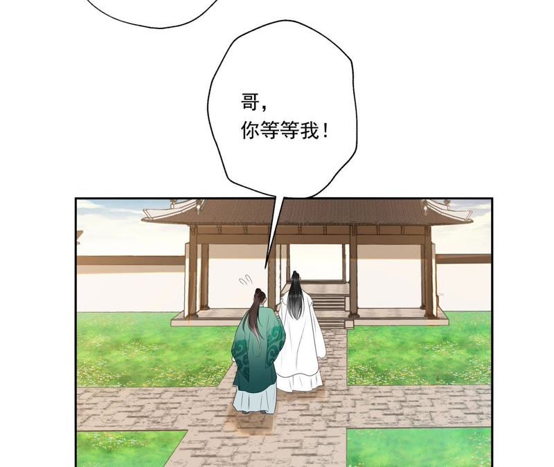 知君深情不易韩漫全集-第39话（下） 十五跟我一起睡无删减无遮挡章节图片 