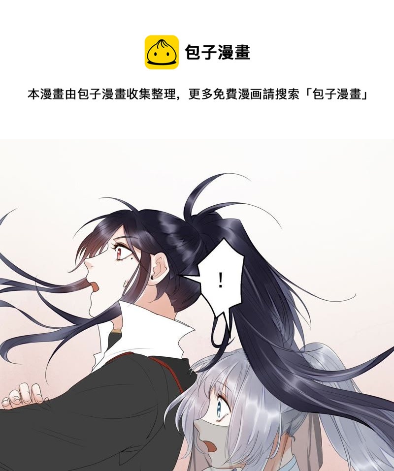 知君深情不易韩漫全集-第39话（下） 十五跟我一起睡无删减无遮挡章节图片 