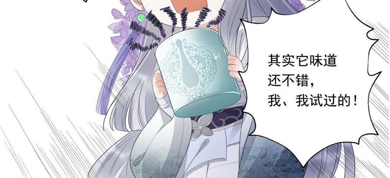 知君深情不易韩漫全集-第39话（下） 十五跟我一起睡无删减无遮挡章节图片 