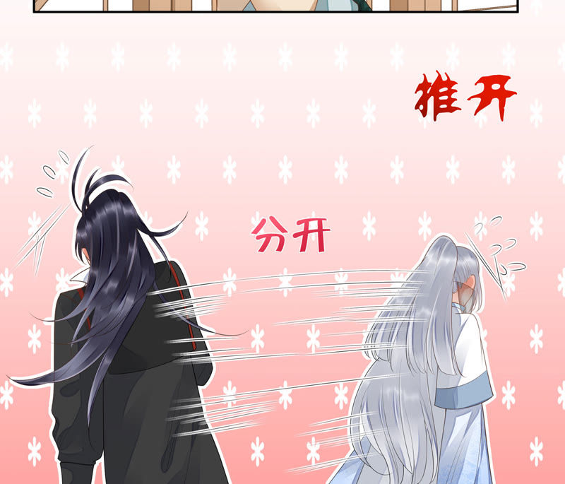 知君深情不易韩漫全集-第40话 别这样，我喘不过气了无删减无遮挡章节图片 