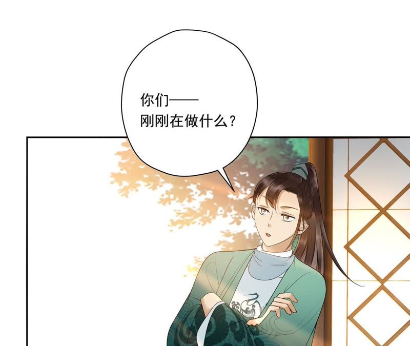 知君深情不易韩漫全集-第40话 别这样，我喘不过气了无删减无遮挡章节图片 