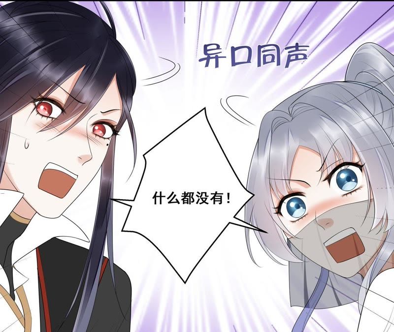 知君深情不易韩漫全集-第40话 别这样，我喘不过气了无删减无遮挡章节图片 