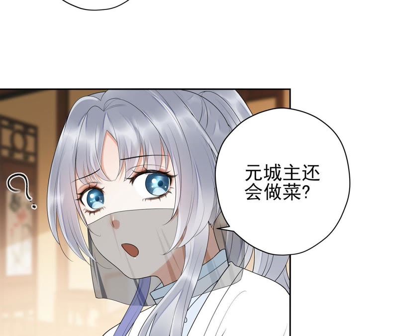 知君深情不易韩漫全集-第40话 别这样，我喘不过气了无删减无遮挡章节图片 