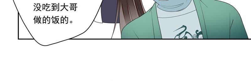 知君深情不易韩漫全集-第40话 别这样，我喘不过气了无删减无遮挡章节图片 