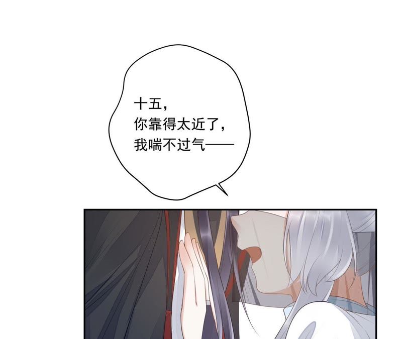 知君深情不易韩漫全集-第40话 别这样，我喘不过气了无删减无遮挡章节图片 