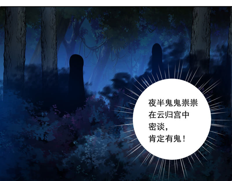 知君深情不易韩漫全集-第40话 别这样，我喘不过气了无删减无遮挡章节图片 