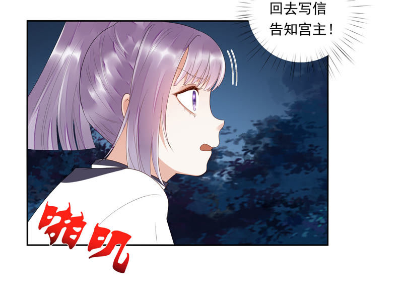 知君深情不易韩漫全集-第40话 别这样，我喘不过气了无删减无遮挡章节图片 