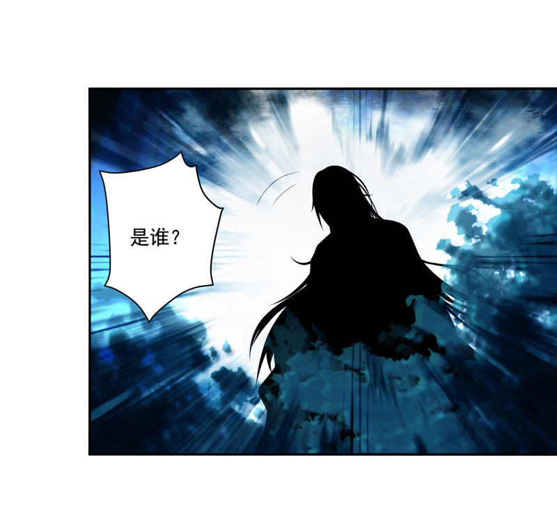 知君深情不易韩漫全集-第40话 别这样，我喘不过气了无删减无遮挡章节图片 
