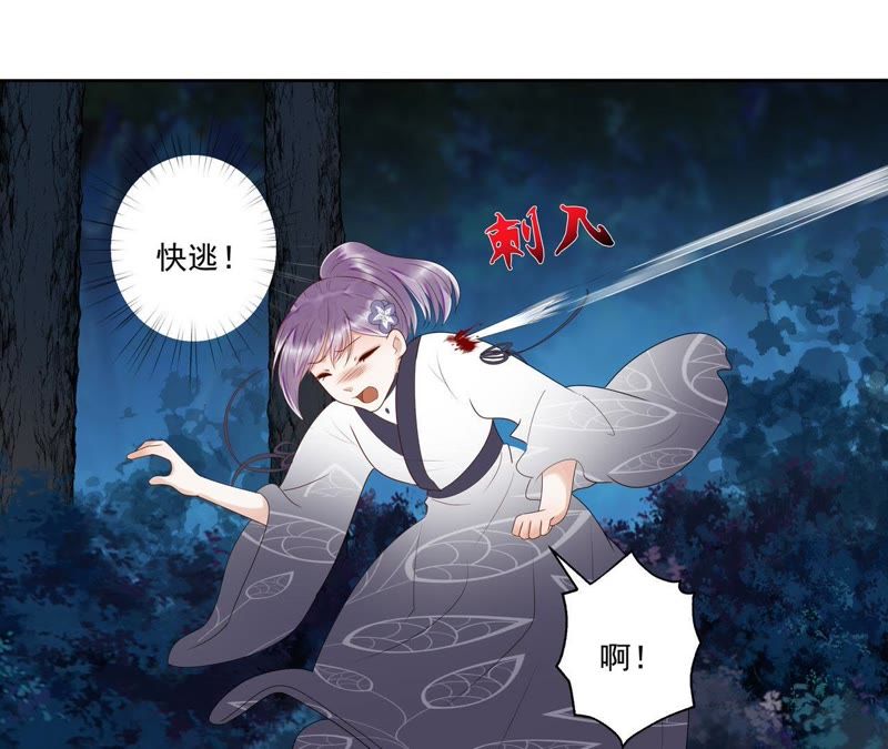 知君深情不易韩漫全集-第40话 别这样，我喘不过气了无删减无遮挡章节图片 