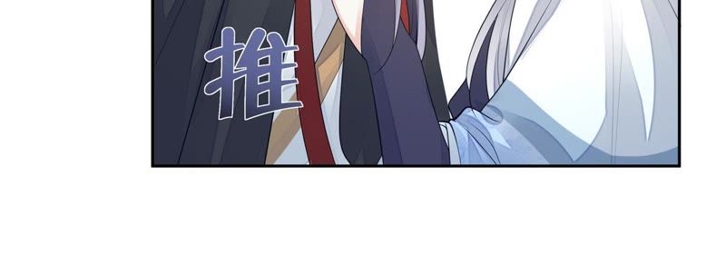 知君深情不易韩漫全集-第40话 别这样，我喘不过气了无删减无遮挡章节图片 