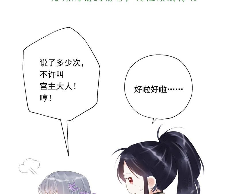 知君深情不易韩漫全集-第40话 别这样，我喘不过气了无删减无遮挡章节图片 