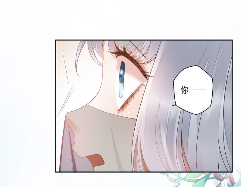 知君深情不易韩漫全集-第40话 别这样，我喘不过气了无删减无遮挡章节图片 