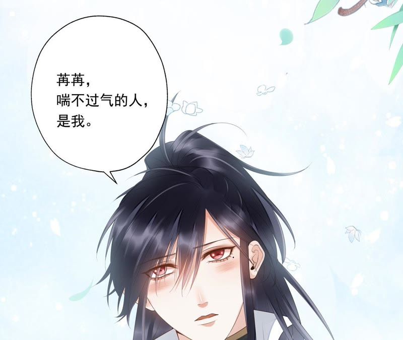 知君深情不易韩漫全集-第40话 别这样，我喘不过气了无删减无遮挡章节图片 