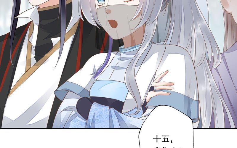 知君深情不易韩漫全集-第41话 苒苒成为了新娘？无删减无遮挡章节图片 
