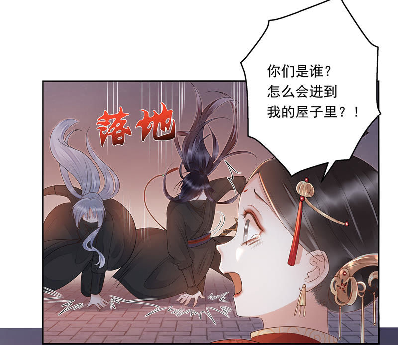 知君深情不易韩漫全集-第41话 苒苒成为了新娘？无删减无遮挡章节图片 