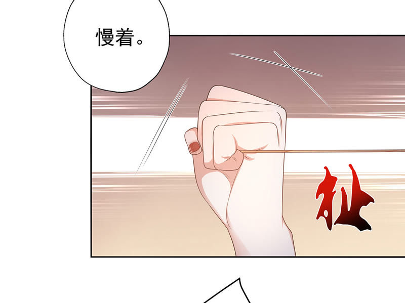 知君深情不易韩漫全集-第41话 苒苒成为了新娘？无删减无遮挡章节图片 