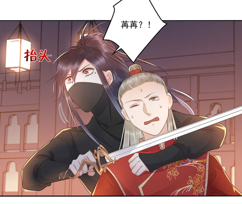 知君深情不易韩漫全集-第41话 苒苒成为了新娘？无删减无遮挡章节图片 