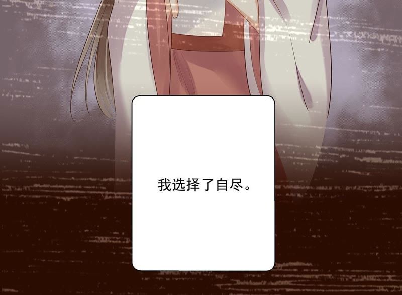 知君深情不易韩漫全集-第42话 你的对手是我无删减无遮挡章节图片 