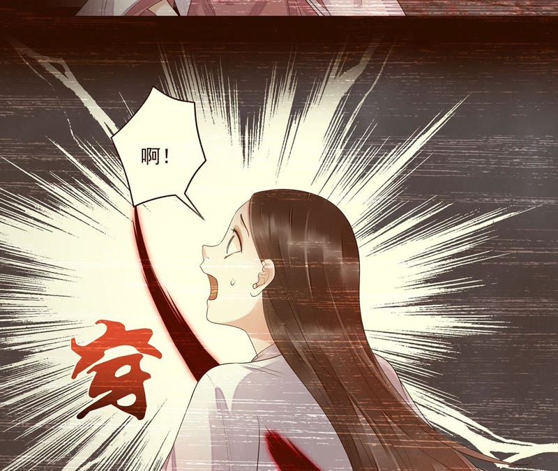 知君深情不易韩漫全集-第42话 你的对手是我无删减无遮挡章节图片 